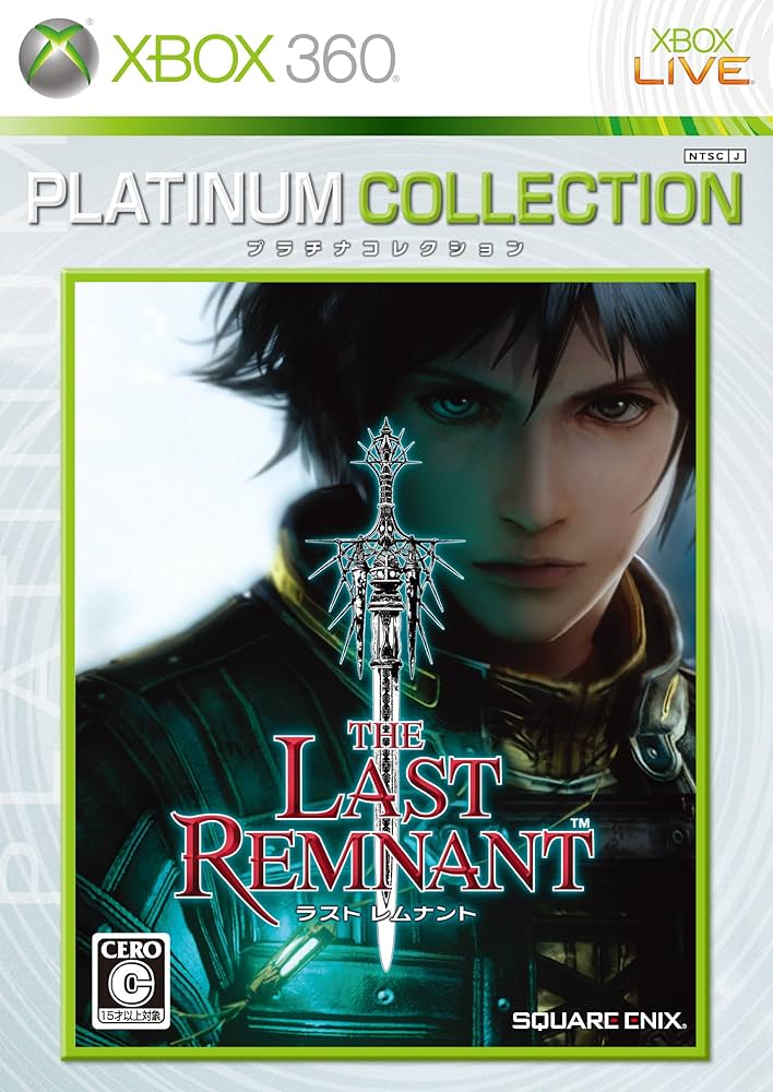 Amazon.com: The Last Remnant (Platinum Collection) [Japan
